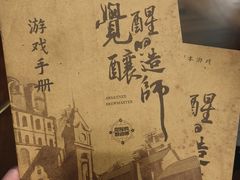 -青岛啤酒博物馆