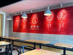 大堂-驴世家驴肉火烧·凉皮·胡辣汤(五道口店)