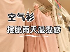 -优衣库(北京枫蓝国际广场店)