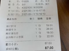 -西关味(大卫城店)