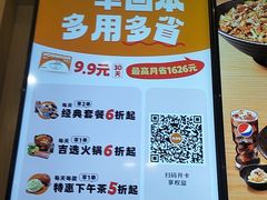 -吉野家(复兴路第二餐厅店)