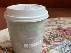 -人民咖啡馆(四行仓库店)