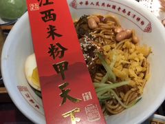 -味福记·本地特色菜(八一万达广场店)