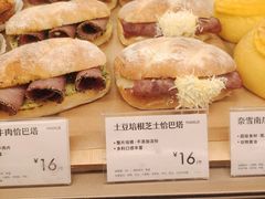 -奈雪的茶(中粮祥云小镇店)