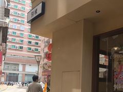 -E SPECIAL COFFEE 别样