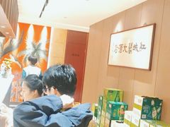 -红城阁·上海味道(四平路店)