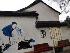 -张家港凤凰山景区恬庄古街