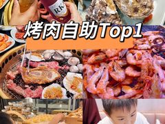 -韩盛·盛江山自助料理(沈辽路万达店)