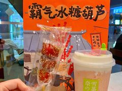 -奈雪的茶(石家庄万象城店)