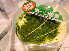 -麦山伴茶(中骏世界城店)
