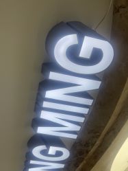 -宫铭烫发染发接发店