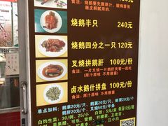-黄连大头华烧鹅店(大良店)