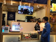 -厝内小眷村(长宁定西路店)
