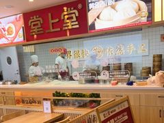 -堂上堂(益民街店)
