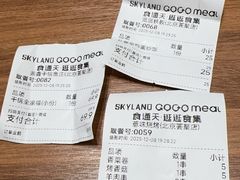 -干锅鱼庄(北京荟聚西红门购物中心店)