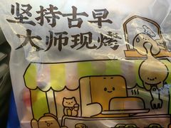 -南洋大师傅(长楹天街店)