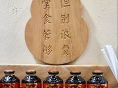 -蟹家大院(外滩店)