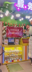 -莫莉幻想儿童乐园(武汉金银潭永旺店)