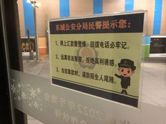 -中国银行(北京王府井支行)