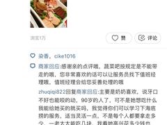 -新辣道鱼火锅(世纪金源购物中心店)