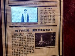 -逃脱反斗城沉浸剧情密室(北京路店)