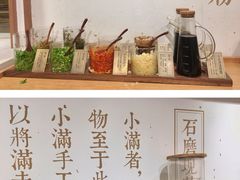 -小满手工粉(上海月星环球港店)