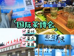 -中国农业博物馆