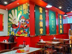 大堂-杨记跷脚牛肉面(临汾鼓楼广场店)