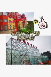 -塔元庄景区