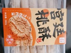 -BreadTalk面包新语·烘焙蛋糕(五羊邨店)