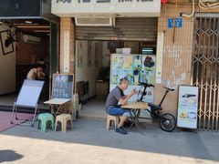 门面-成裕雪糕店(士多店)