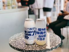 -蔻蔻椰·鲜萃椰子水(欢乐港湾店)