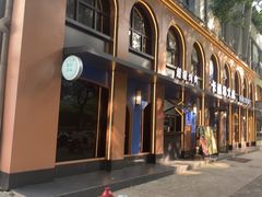 -清真·卡德尔大叔新疆主题餐厅(龙汇路店)