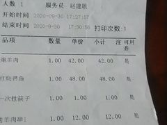 -南来顺饭庄·清真(南菜园店)