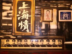 -大唐人家·热气羊肉(大华店)
