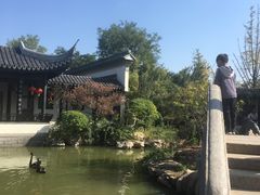 -宛园