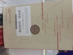 -钟书阁(松江泰晤士小镇店)