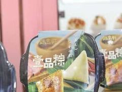 -御品轩(边家村店)