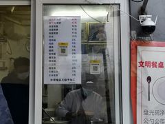 门面-清真西花市煎饼