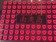 -南澳岛打卡果汁冰公司