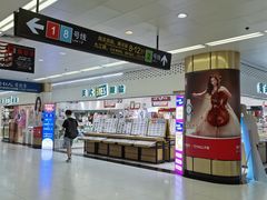 -美式眼镜·授权蔡司.依视路.尼康.豪雅.明月(人民广场店)
