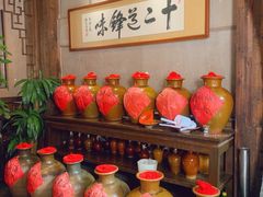 甜米酒-香满楼(临安路店)