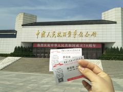 -中国人民抗日战争纪念馆