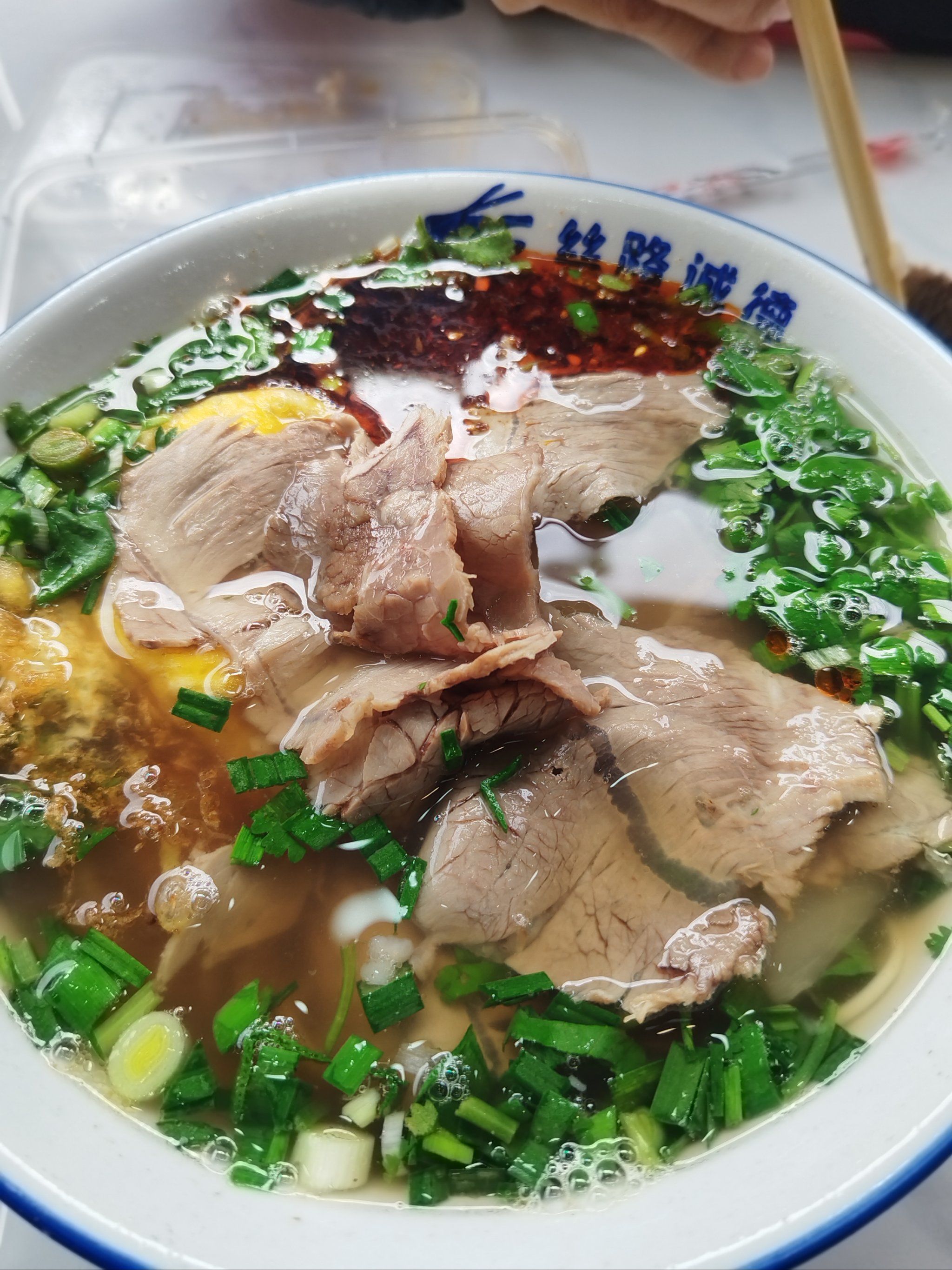 秋天的第一碗牛肉拉面