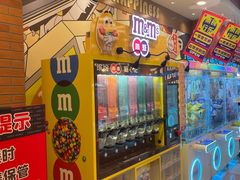 -汤姆熊欢乐世界(罗斯福店)
