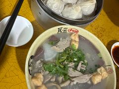 -笑云开汤包店(网巾市店)