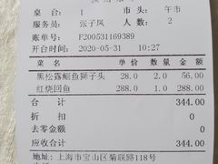 -高老庄绿色传奇(昊元生活广场店)