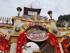-国色天乡三期陆地乐园