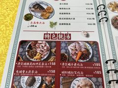 -顺利靓汤酒楼(横荷店)