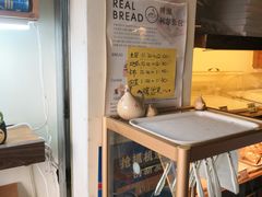 -韩国利尔面包(桂林路店)